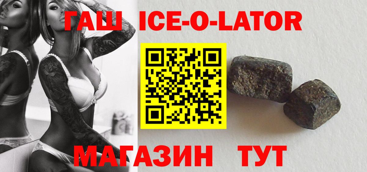 ГАШИШ 40% ТГК Белореченск