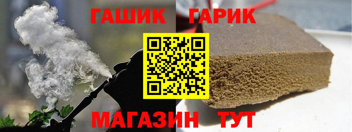Белореченск  где найти   Вход с VPN  Гашиш  Гашиш Ice-O-Lator  ГАШ VHQ 