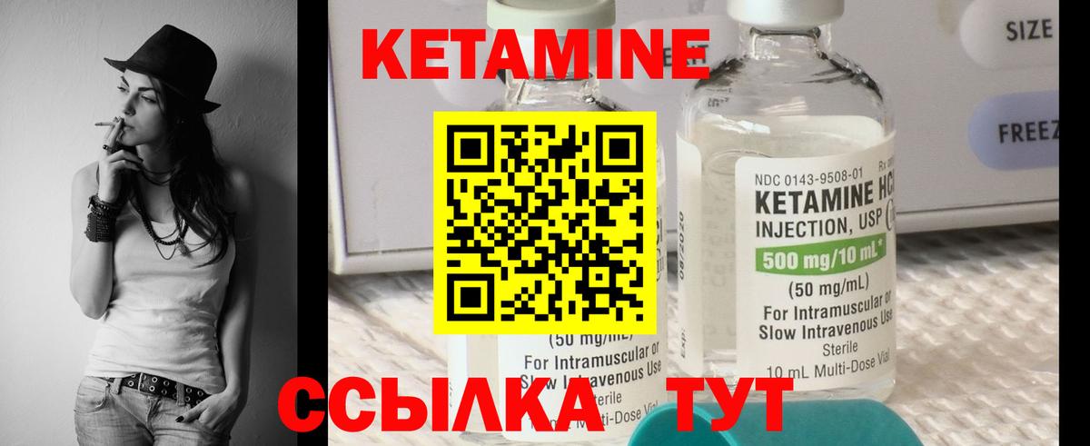   ТОР  Кетамин VHQ  Белореченск  Вход с VPN  КЕТАМИН ketamine 
