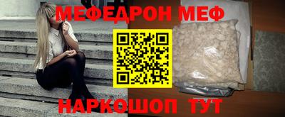 ешки Тверь