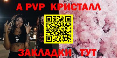стаф Татарск