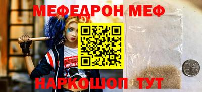 ешки Тверь
