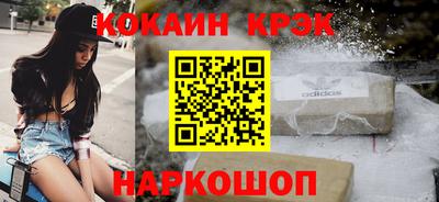 стаф Татарск