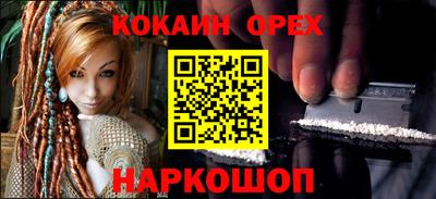 ешки Тверь