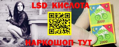 стаф Татарск