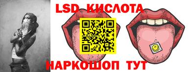 стаф Татарск