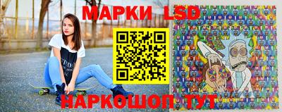 марки nbome Тара