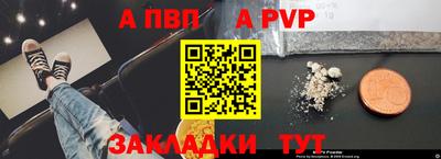 стаф Татарск