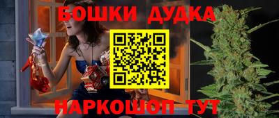марки nbome Тара