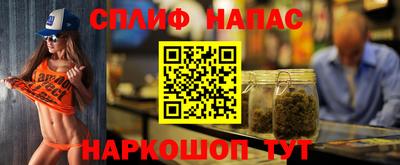 стаф Татарск