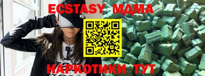 марки nbome Тара