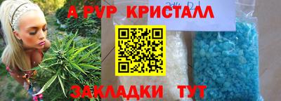 стаф Татарск