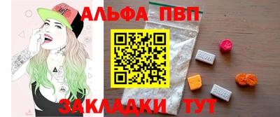 стаф Татарск
