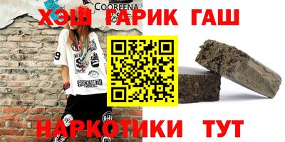 марки nbome Тара