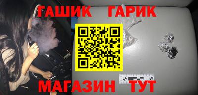 стаф Татарск