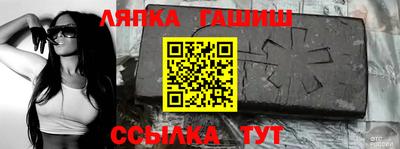 марки nbome Тара