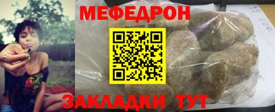 стаф Татарск