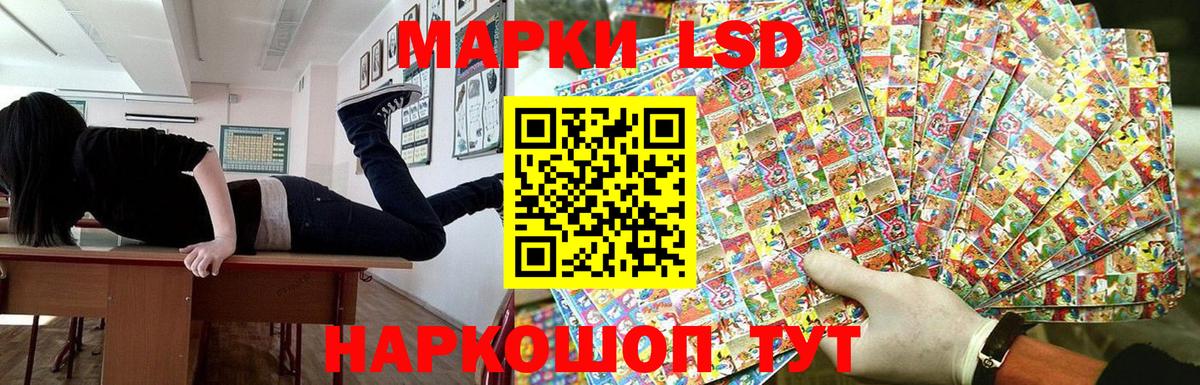 Белореченск  Марки N-bome 1,8мг  Вход с VPN 