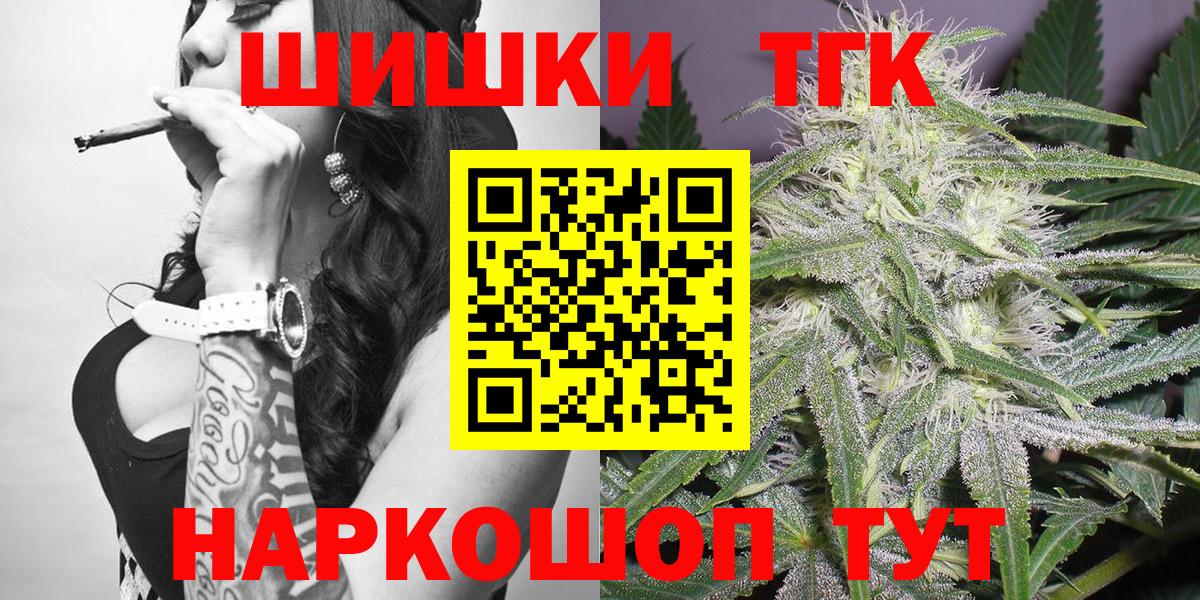 Канабис сатива  Конопля MAZAR  Канабис Bruce Banner  Вход с VPN  Белореченск 