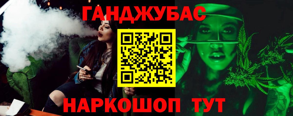 Шишки марихуана LSD WEED Белореченск